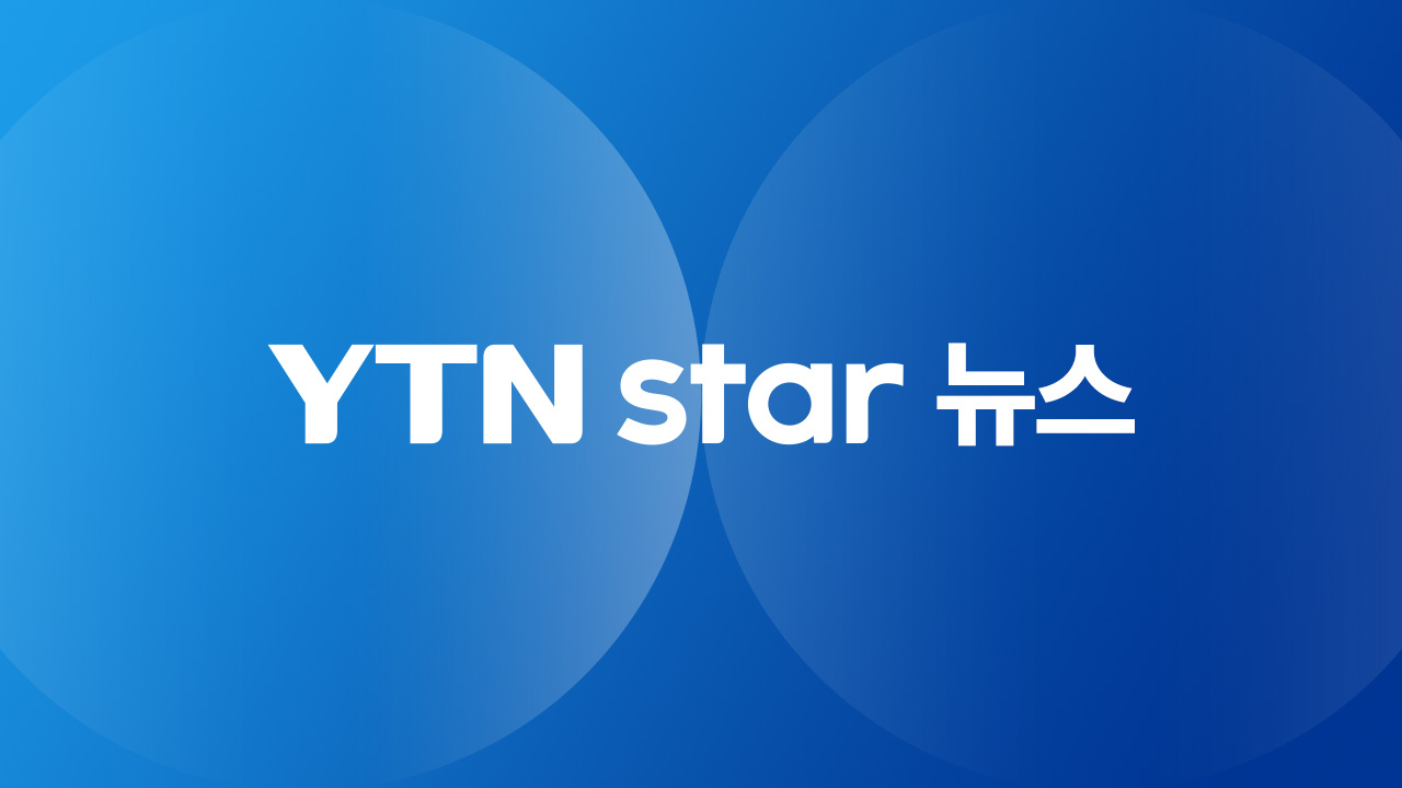 헤이지니 측, '노동 착취' 의혹에 입장 "연봉 인상·상여금 지급" 
